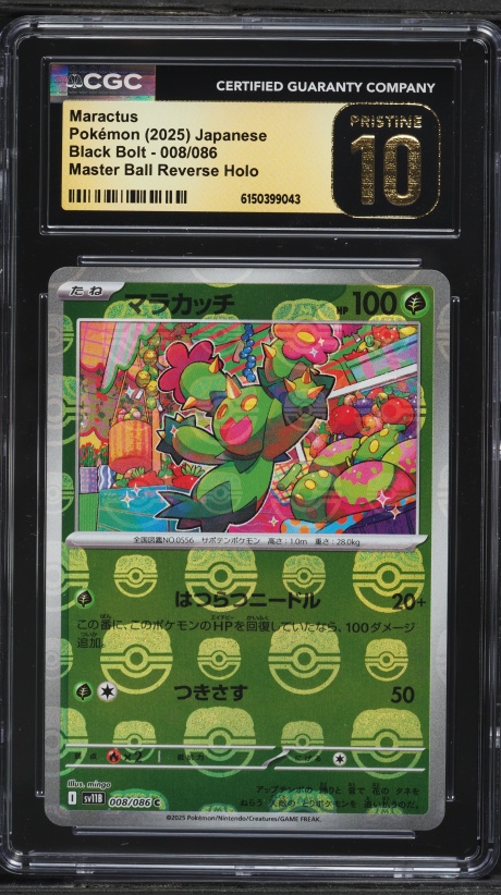 2025 Pokemon Japanese SV Black Bolt Master Ball Reverse Holo Maractus #8 CGC 10 PRISTINE