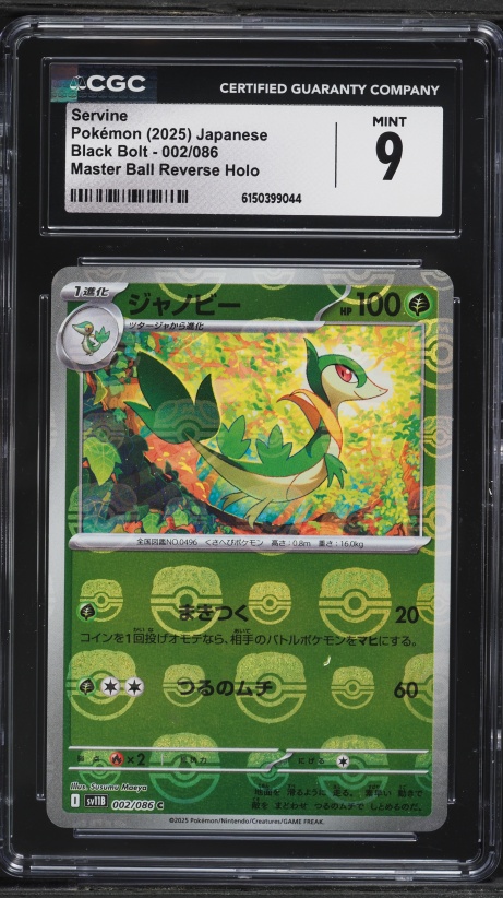 2025 Pokemon Japanese Scarlet & Violet Black Bolt Master Ball Reverse Holo Servine #2 CGC 9
