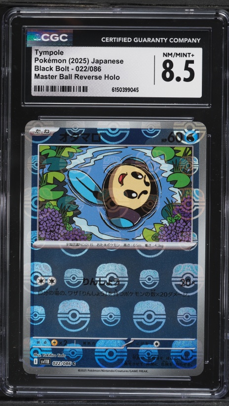 2025 Pokemon Japanese SV Black Bolt Reverse Holo Tympole #22 CGC 8.5 NM-MT+