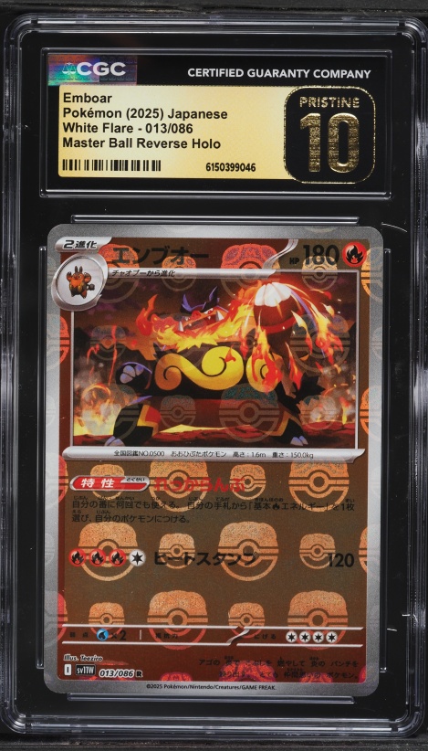 2025 Pokemon Japanese Scarlet & Violet White Flare AR Emboar #98 CGC 9.5  MINT+ on Fanatics Collect