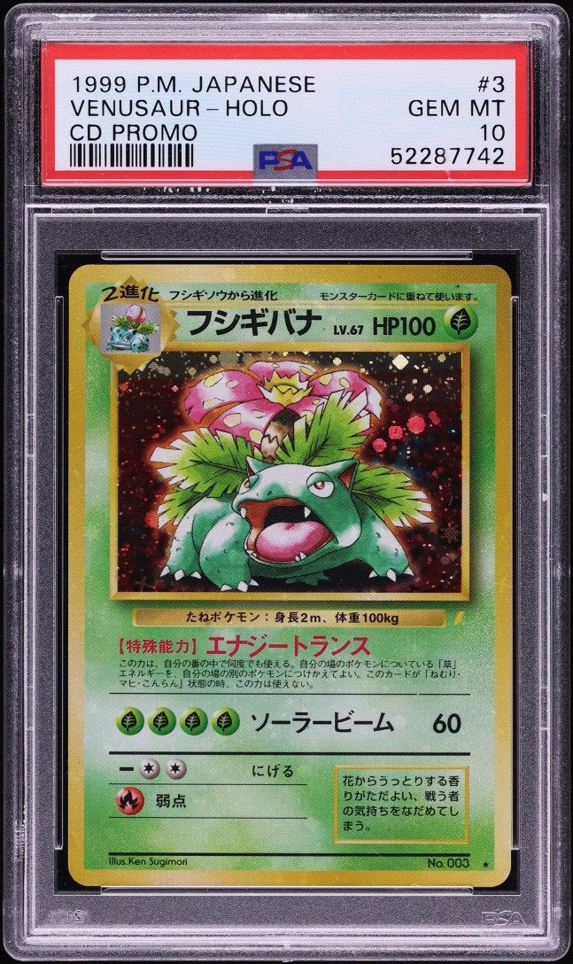1999 Pokemon Japanese CD Promo Holo Venusaur #3 PSA 10 GEM MINT
