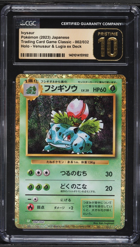 1999 Pokemon Base Set Shadowless Ivysaur #30 PSA 9 MINT on