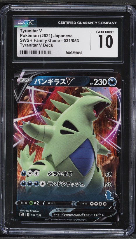 what are chase cards pokemon 2024 Recap: The Top 20 Modern Chase Cards Everyone Wants