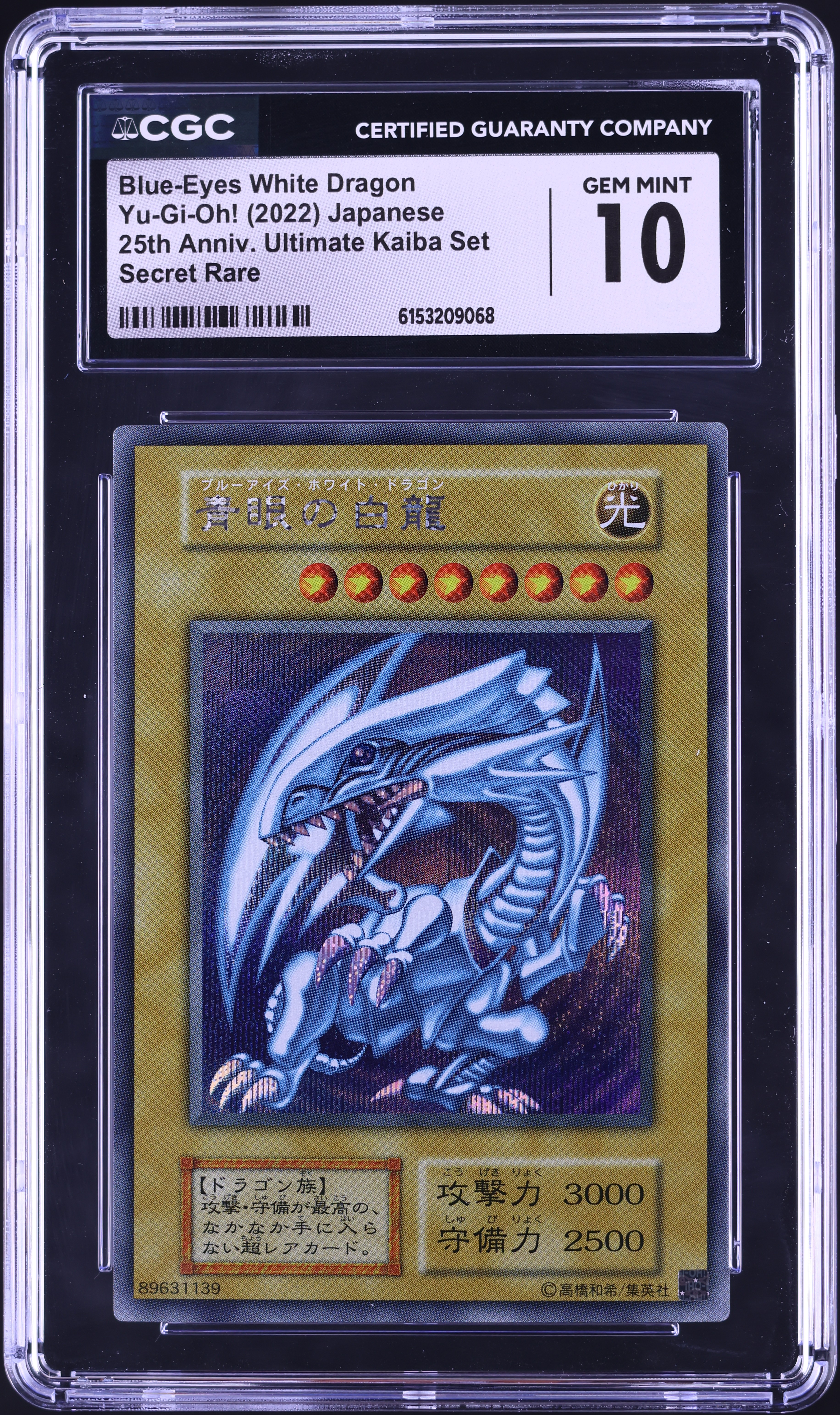 yugioh mint cards Yu-Gi-Oh Card - JUMP-EN033