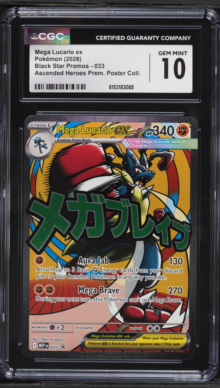 2026 Pokemon Mega Evolution Promo Ascended Heroes Full Art Mega Lucario ex #033 CGC 10 GEM MINT