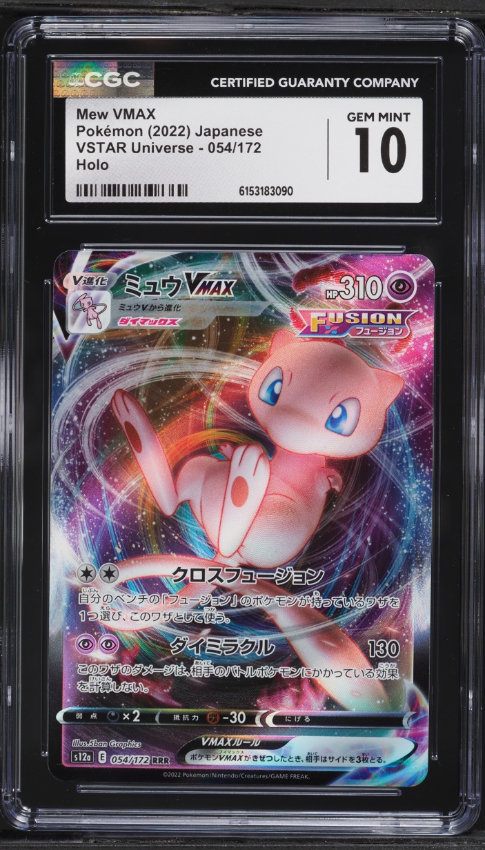 2022 Pokemon Japanese Sword & Shield VSTAR Universe Alt Art Mew VMAX #54 CGC 10 GEM MINT