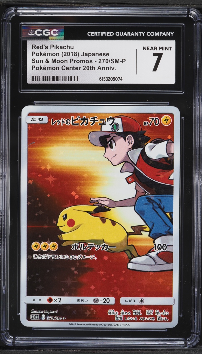 2018 Pokemon Japanese SM Promo 20th Anniversary Full Art Red's Pikachu #270 CGC 7 NRMT