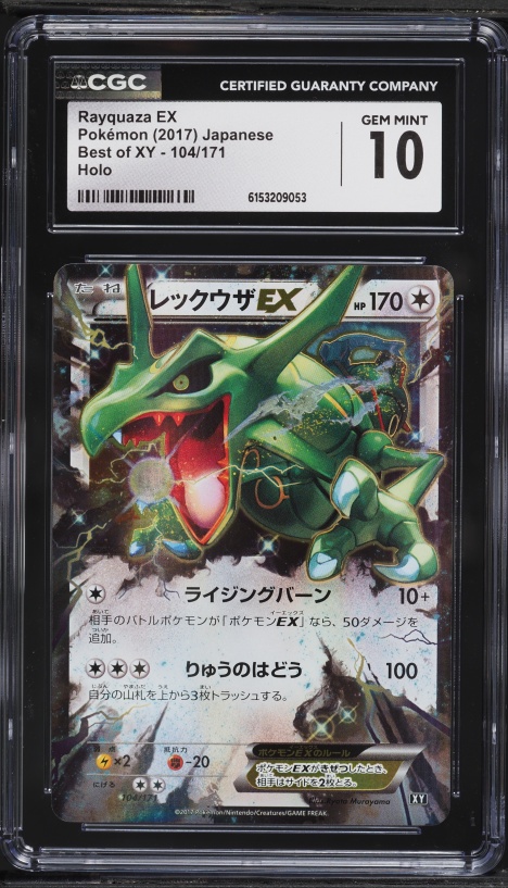 2017 Pokemon Japanese The Best Of XY Full Art Yveltal EX #187 PSA