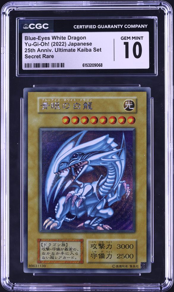 1999 Yu-Gi-Oh! Japanese Starter Box Blue-Eyes White Dragon PSA 4