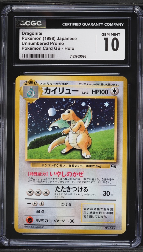 japanese dragonite pokemon card Pokmon Old Back  BanzaiHobby the official authentication and grading ensure this card remains a verified mainstay of your growing collection. 1998 Pokemon Japanese GameBoy Promo