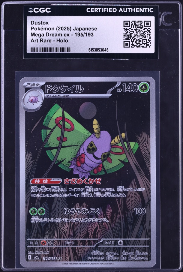 2025 Pokemon Japanese Mega Dream ex AR Dustox #195 CGC AUTH