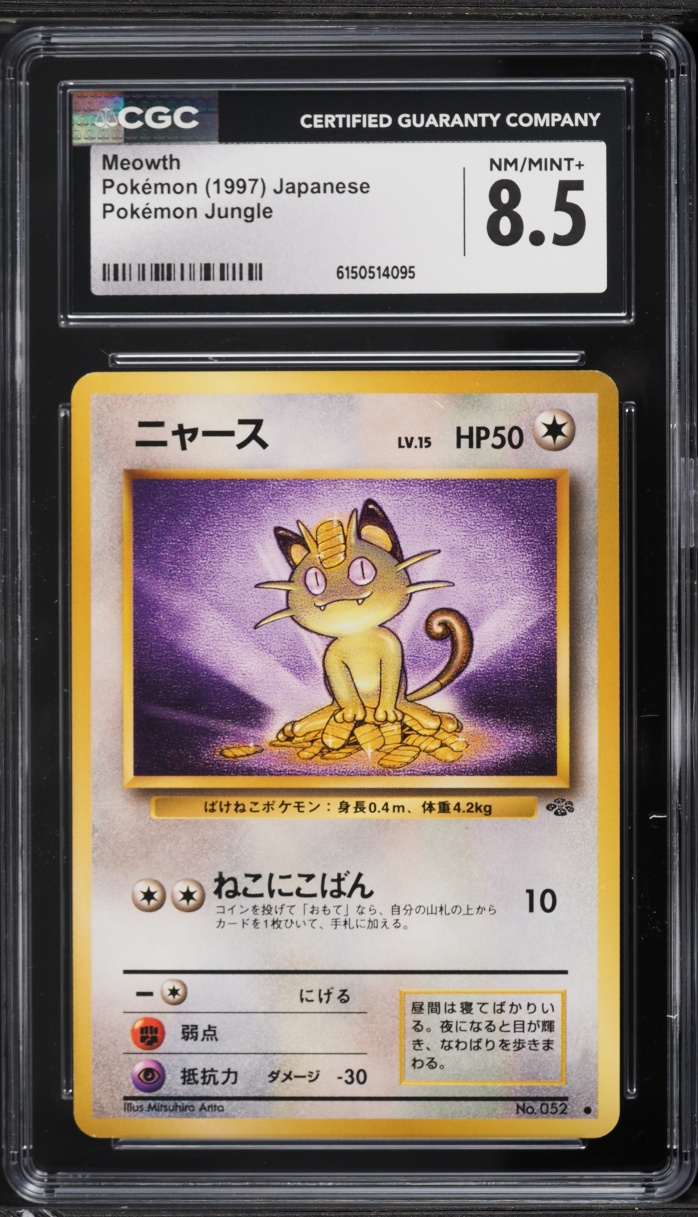 1997 Pokemon Japanese Jungle Meowth #52 CGC 8.5 NM-MT+