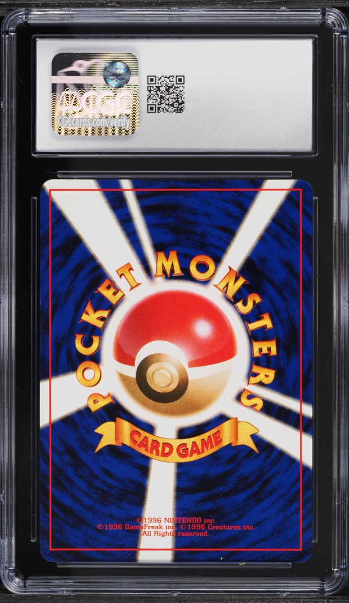1997 Pokemon Japanese Fossil Holo Raichu #26 CGC 9.5 MINT+ on
