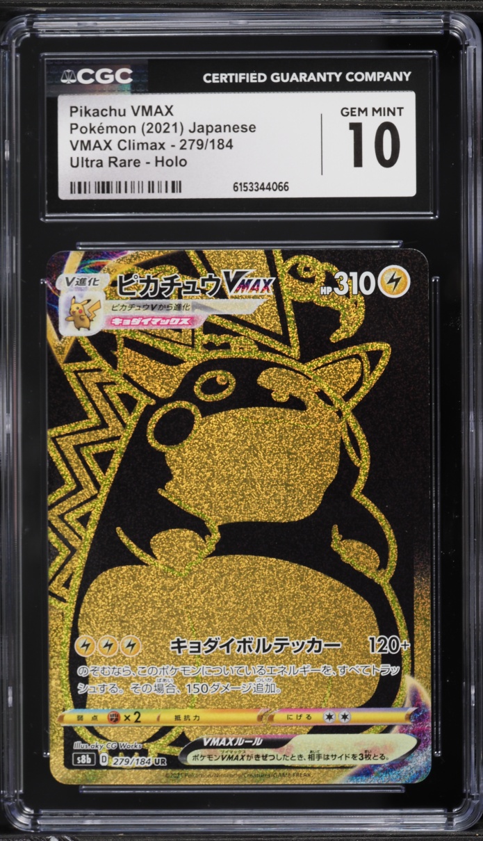 2021 Pokemon Japanese Sword & Shield VMAX Climax Gold Rare Pikachu VMAX #279 CGC 10 GEM MINT