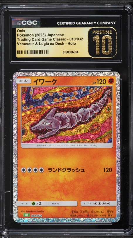 onix pokemon card value 2022 GX - 36/68 - Hidden Fates Fighting Rock Throw (40) Weakness Grass 2 Resistance None None Retreat Cost Pokemon Aquapolis Common Onix #98