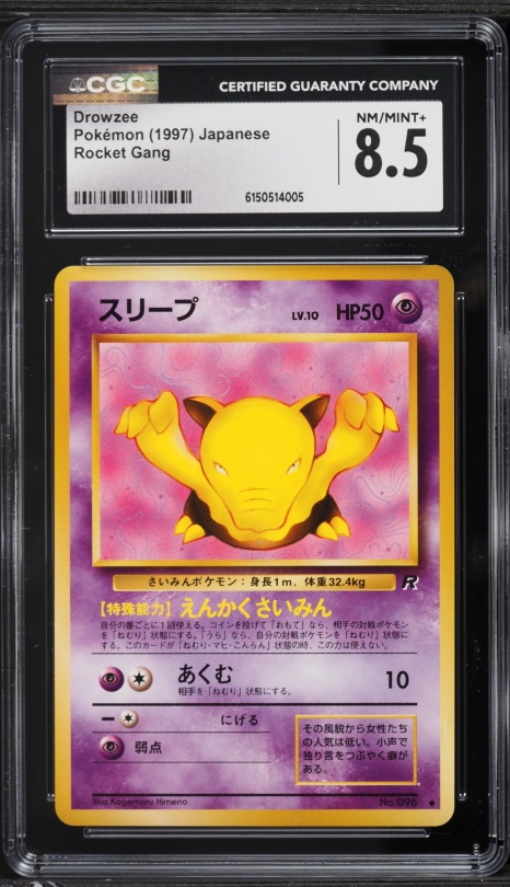 japanese drowzee pokemon card Team Rocket's 037/098 sv10 C TCG proof acrylic case and featuring a striking image of the captivating character Drowzee Old Back PSA10 Pokmon