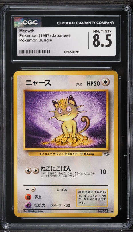 2001 Pokemon Japanese Expedition 1st Edition Meowth #29 PSA 10 GEM