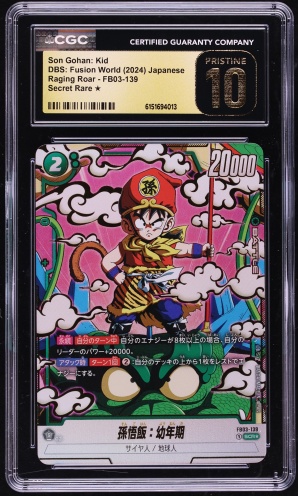 2024 Dragon Ball S Fusion World Awakened Son Gohan Childhood BGS