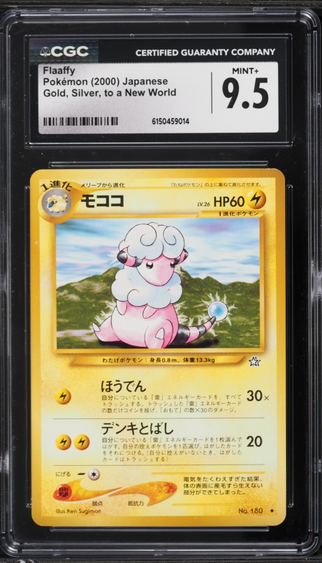 flaaffy pokemon card gold - 280/264 - Secret Rare - Sword & Shield Uncommon Card Type Flaaffy Fusion Strike Pokemon Card