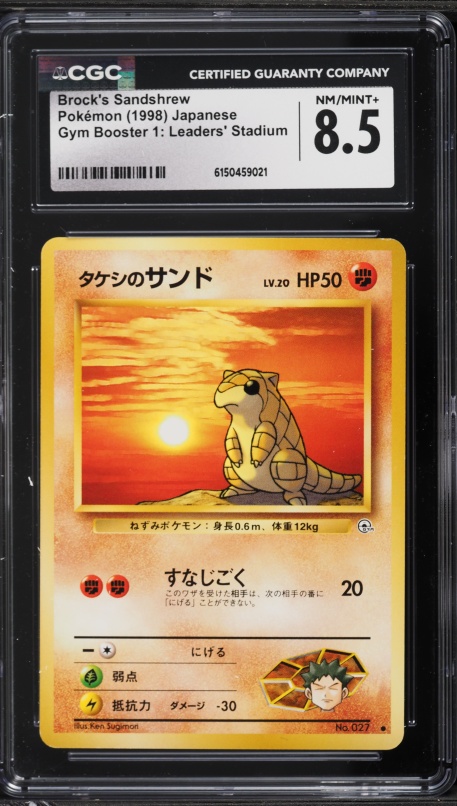 1998 Pokemon Japanese Gym 1 Brock's Sandshrew #27 CGC 8.5 NM-MT+
