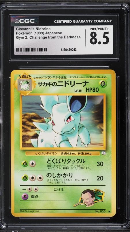 1999 Pokemon Japanese Gym 2 Giovanni's Nidorina #30 CGC 8.5 NM-MT+