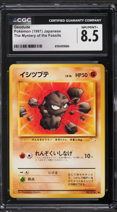 1997 Pokemon Japanese Fossil Geodude #74 CGC 8.5 NM-MT+