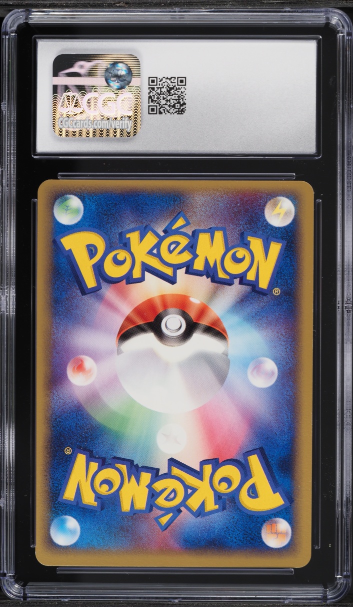 2005 Pokemon Japanese Promo Mudkip's Big Splash PokePark's Mudkip #48 CGC 9.5 MINT+