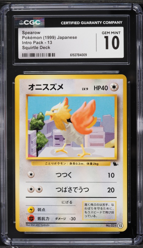 1999 Pokemon Japanese Intro Pack Spearow #21 CGC 10 GEM MINT