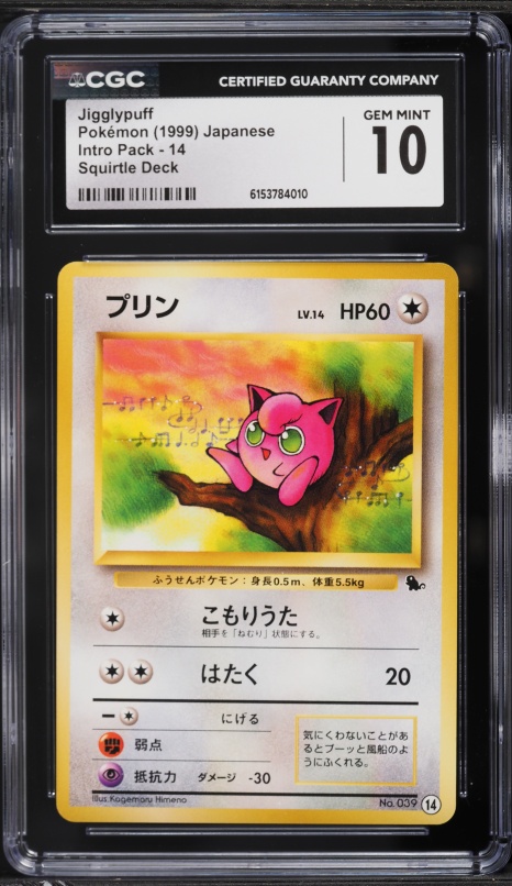 pokemon cards xy series Opening Every Pokmon Booster Set Part 1