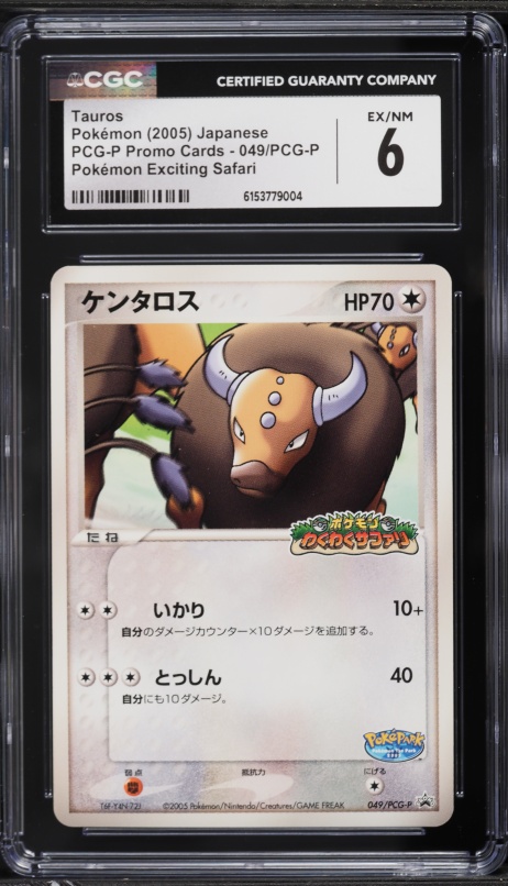 vmax pokemon gold cards Every Gold card from Vmax Climax So Far, this set is ready to destroy my  wallet! : r/PokemonTCG