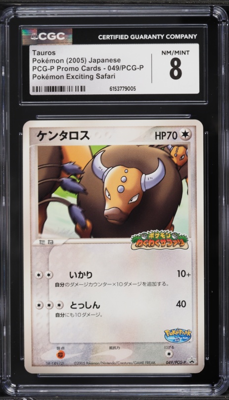1999 Pokemon Jungle 1st Edition Tauros #47 SGC 8.5 NM-MT+ on Fanatics  Collect