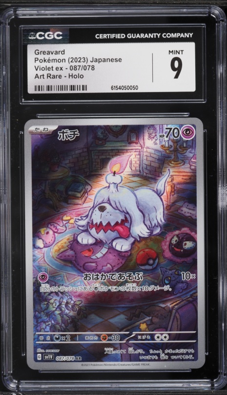 pokemon zekrom card Zekrom (Classic Collection) - 114/114