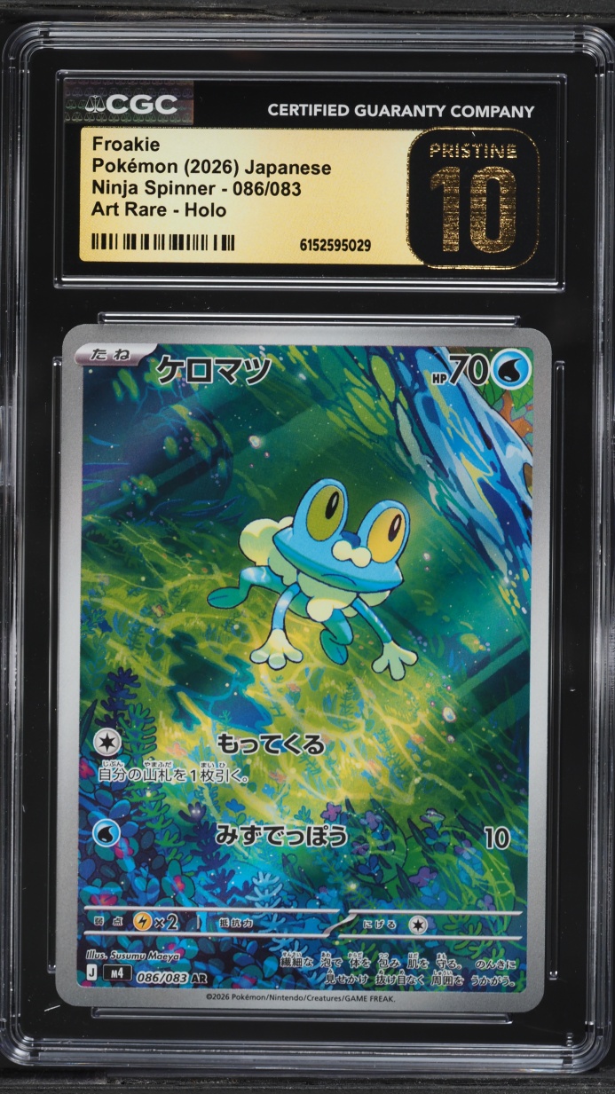 froakie pokemon card This Is SO CLEAN Water Rarity Froakie | Pokmon Cards and