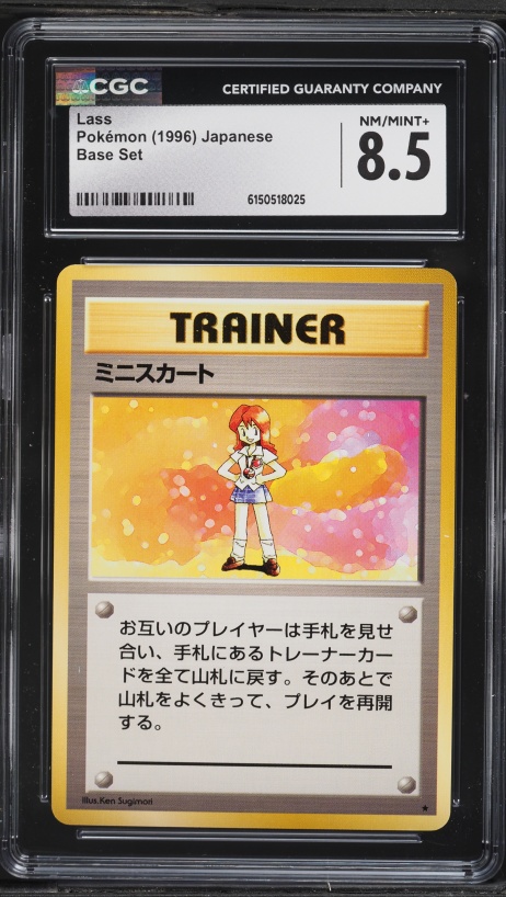 lass pokemon card 38/236 Froslass | Rare Holo | SM11 Unified Minds favorite character Holon Lass 092 Delta Species
