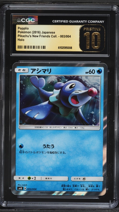 popplio pokemon card holographic 2021 Pokémon McDonald's Collection Popplio 023/025 CGC 9 Mint – Oblivion  Collectibles main image 0