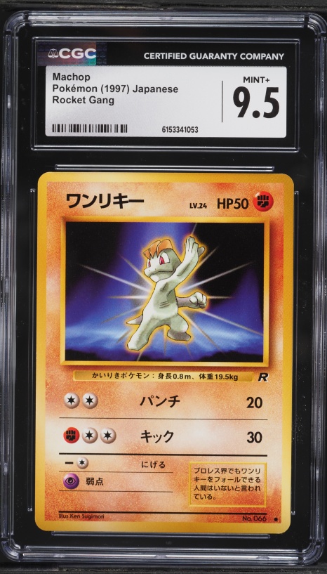 1997 Pokemon Japanese Rocket Gang Machop #66 CGC 9.5 MINT+