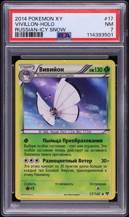 2014 Pokemon Russian XY Icy Snow Holo Vivillon #17 PSA 7 NRMT