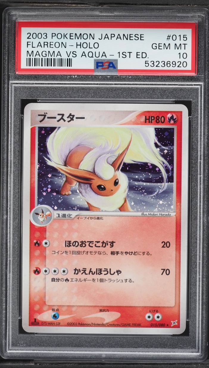 2003 Pokemon Japanese Magma Vs Aqua 1st Edition Holo Flareon #15 PSA 10 GEM MINT