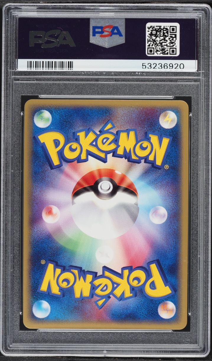 2003 Pokemon Japanese Magma Vs Aqua 1st Edition Holo Flareon #15 PSA 10 GEM MINT