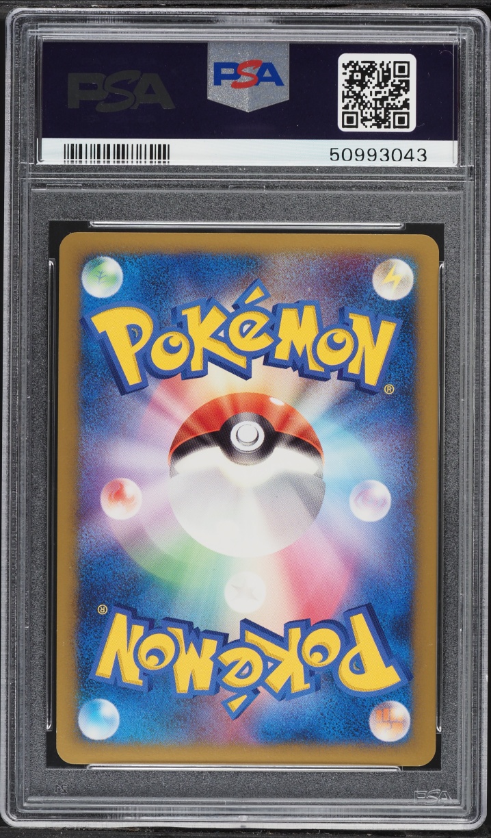 2009 Pokemon Japanese Movie Commemoration Holo Spiky-Eared Pichu #11 PSA 10 GEM MINT