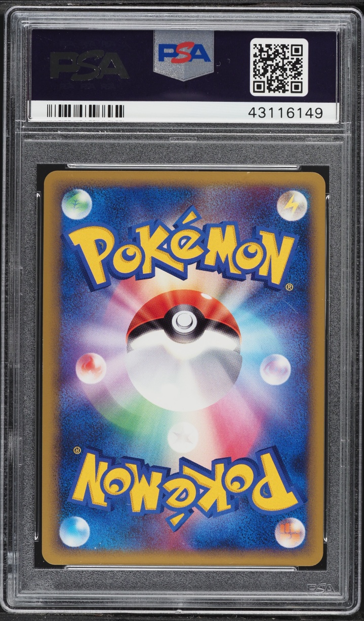 2009 Pokemon Japanese HGSS SoulSilver Collection 1st Edition Holo Gyarados PSA 10 GEM MINT