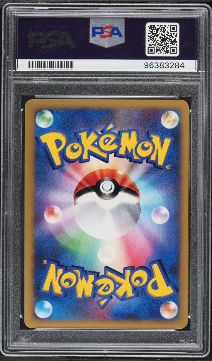2007 Pokemon Japanese Diamond & Pearl Shining Darkness 1st Edition Holo Raikou PSA 10 GEM MINT