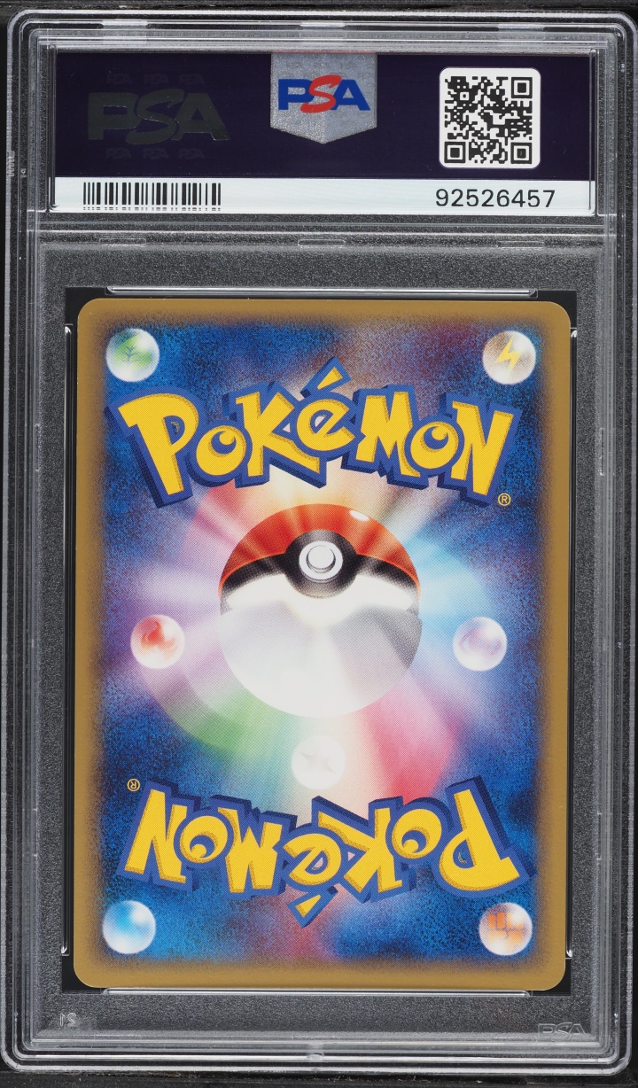 2005 Pokemon Japanese Golden Sky Silvery Ocean Holo Jolteon #34 PSA 10 GEM MINT
