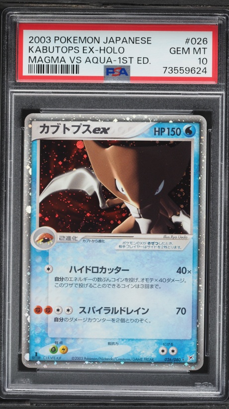 2003 Pokemon Japanese Magma Vs Aqua 1st Edition Holo Kabutops ex #26 PSA 10 GEM MINT