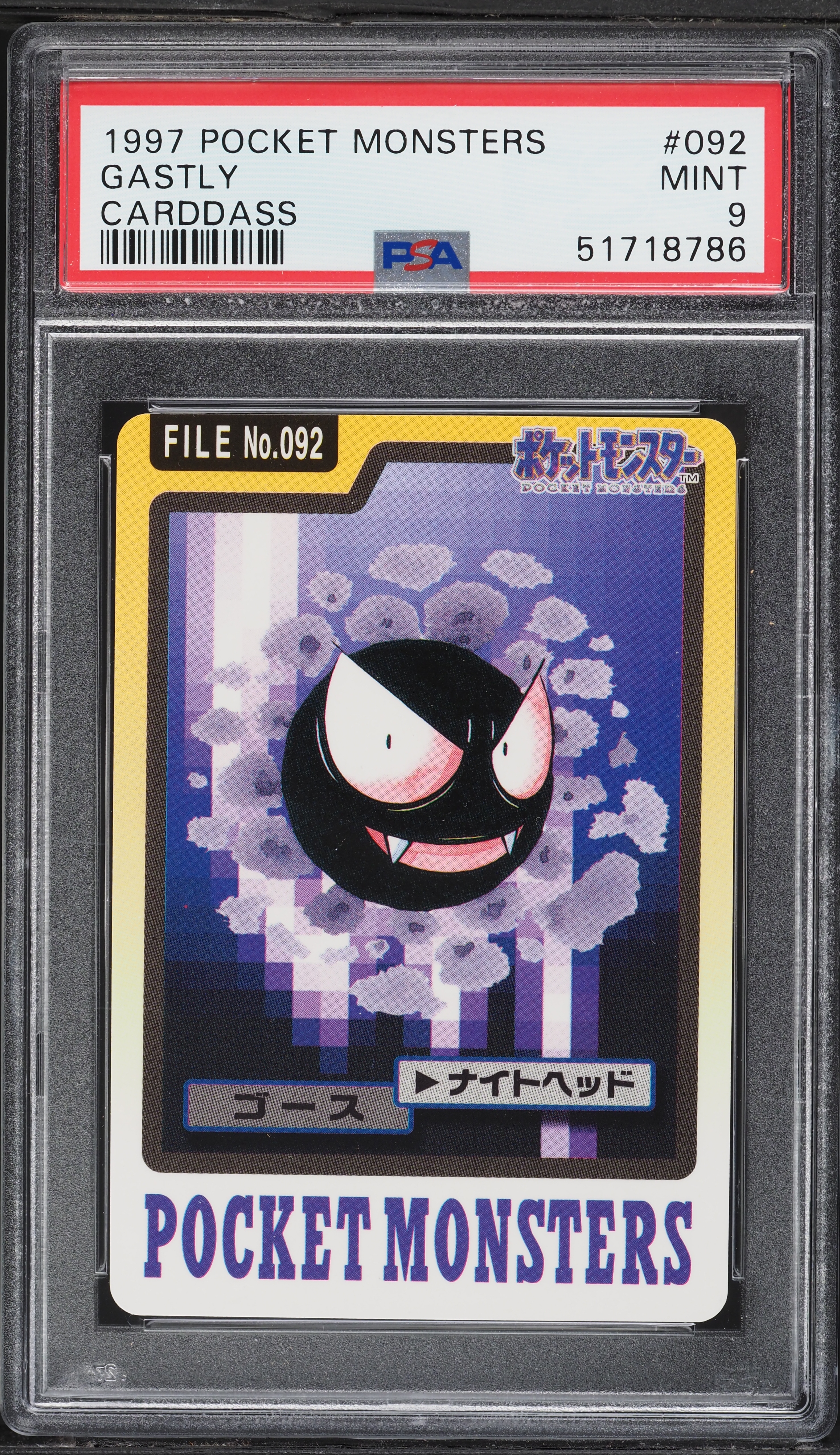 1997 Pokemon Japanese Pocket Monsters Carddass Gastly #092 PSA 9