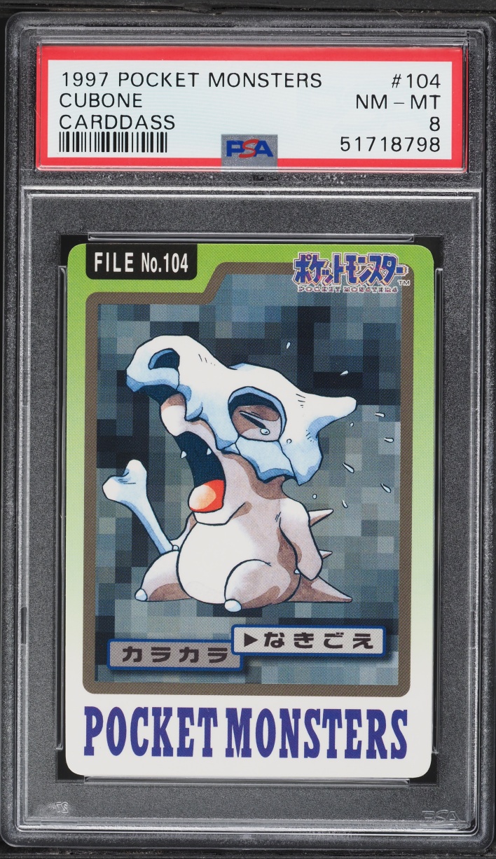 Cubone PSA 8