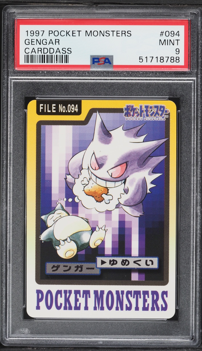 Gengar PSA 9
