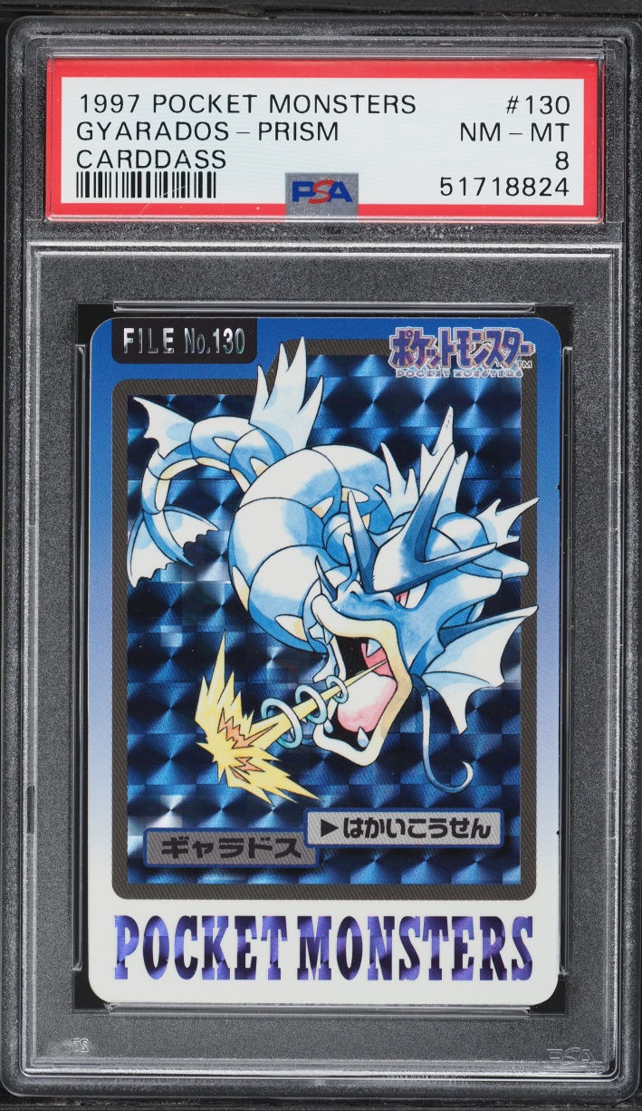 Gyarados PSA 8