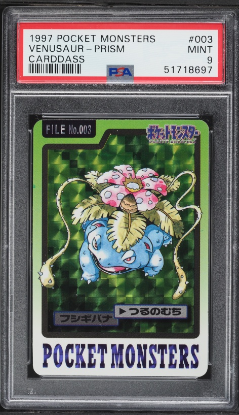 1997 Pokemon Japanese Pocket Monsters Carddass Bandai Starters