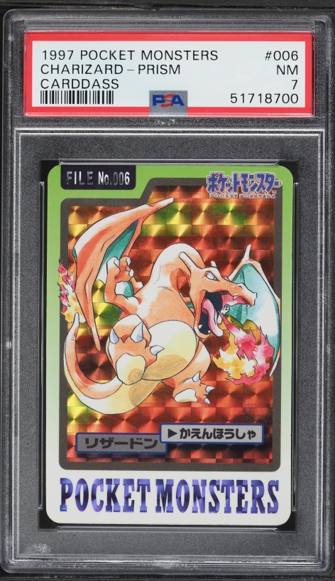 1996 Pokemon Japanese Bandai Carddass Vending Prism Charizard #6